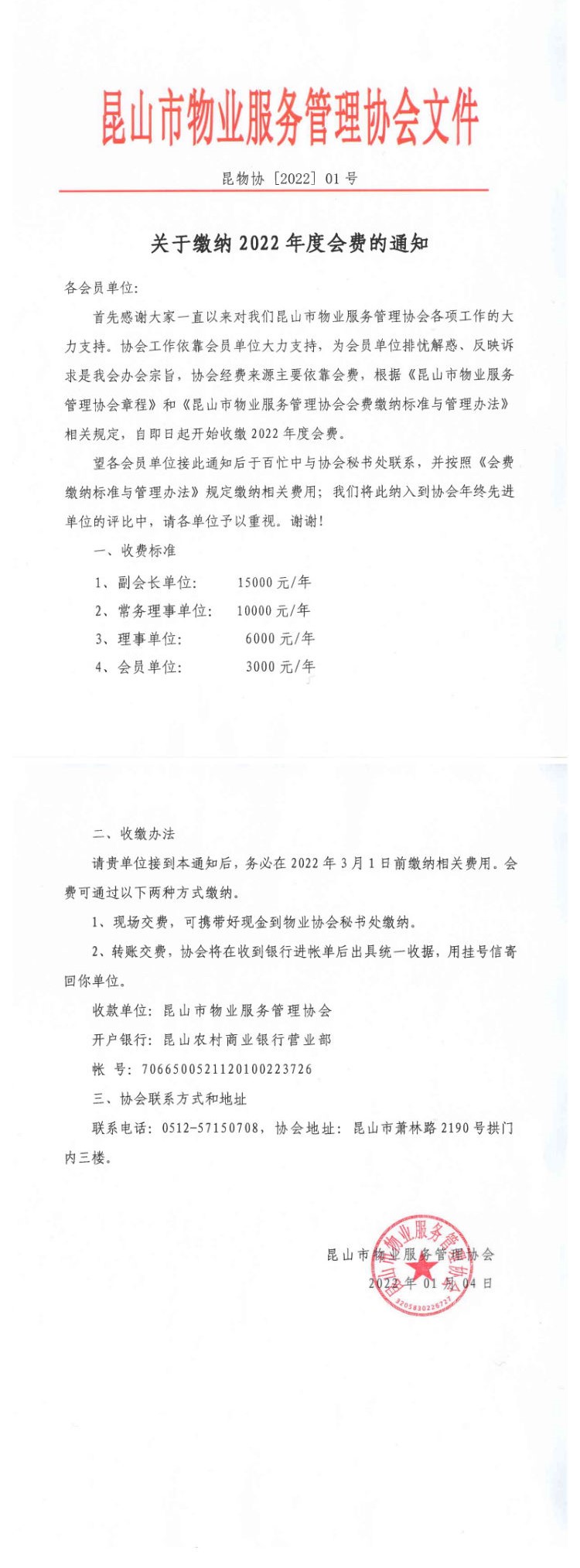 标题_壹伴长图1.jpg