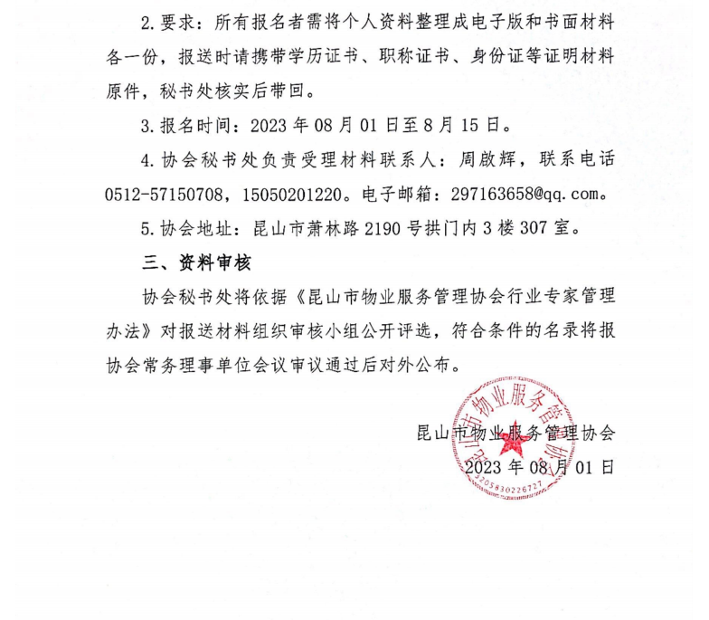 1690941016607.jpg