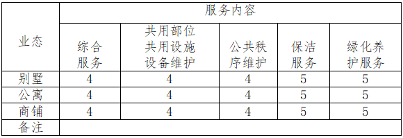 640 (1).png