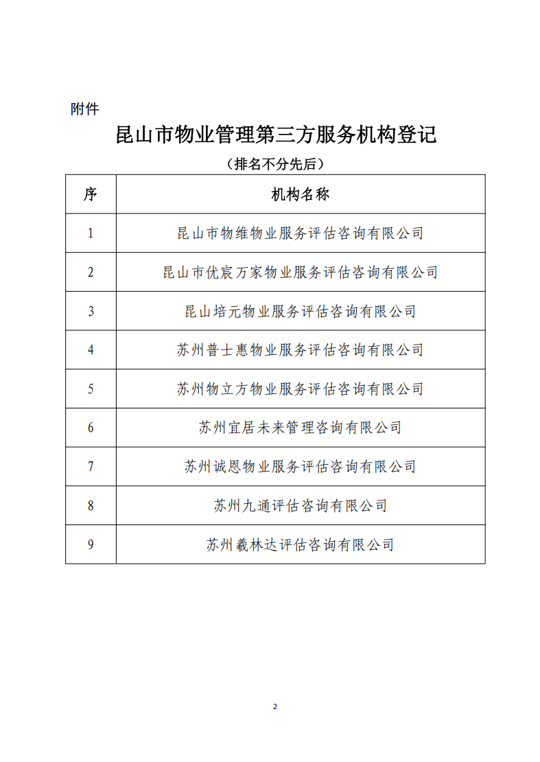 0707f159-c3c6-47cb-8672-dfde1d31cee6.png