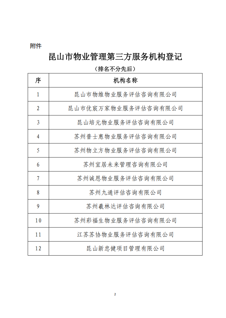 66150d83-e915-4a34-b1a9-8701e444355f.png