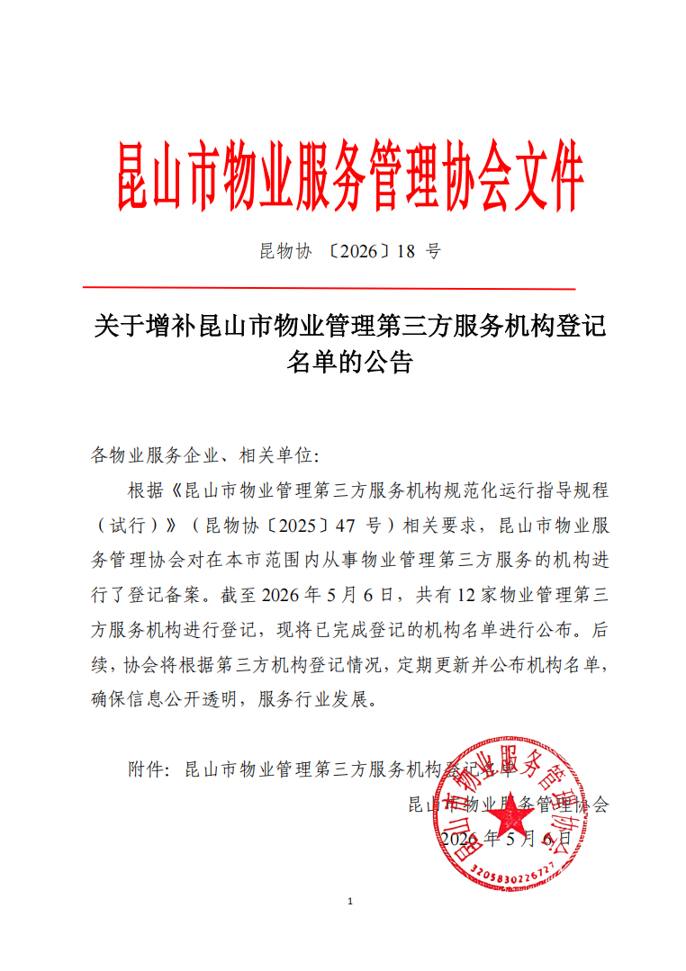 a677db1b-49cd-48d6-ad33-2672a27c90eb.png