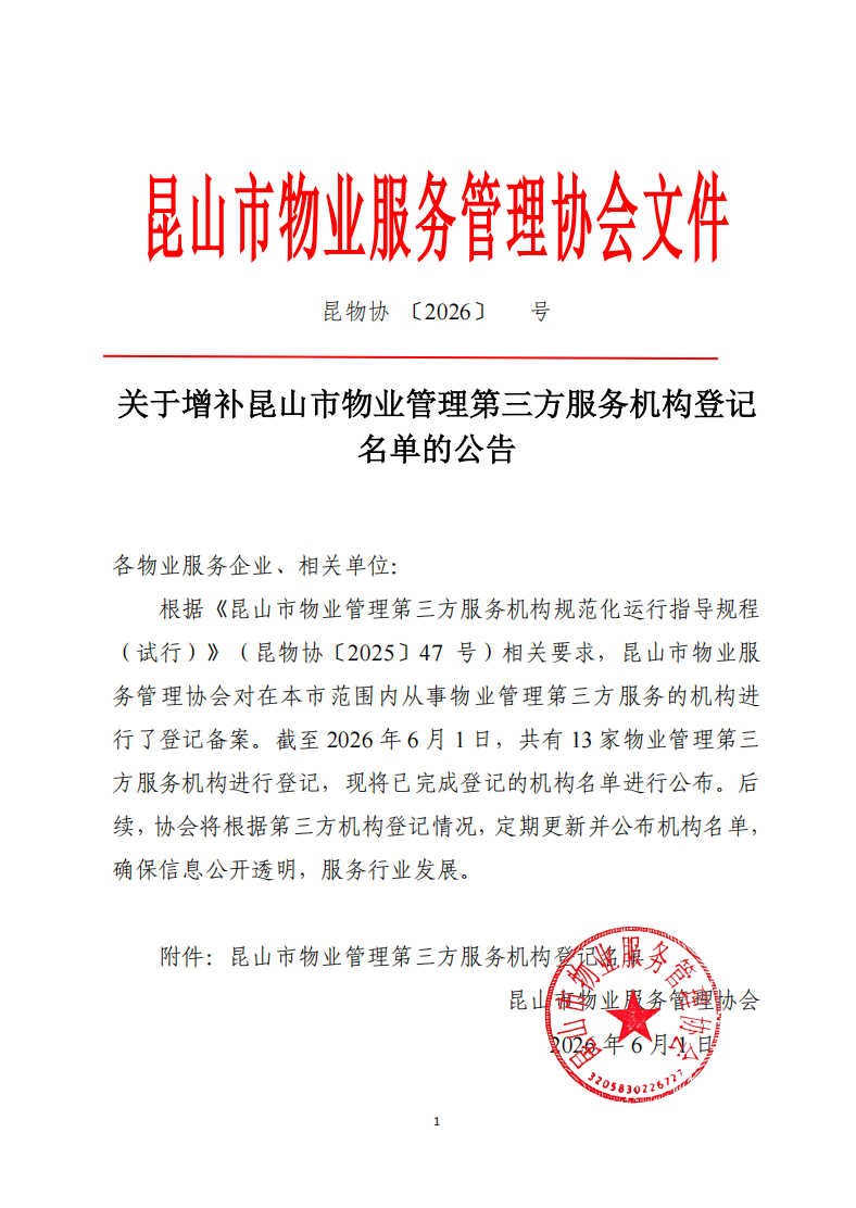 c6c6a92c-6c10-466a-b1b1-2266f5d7d00a.png