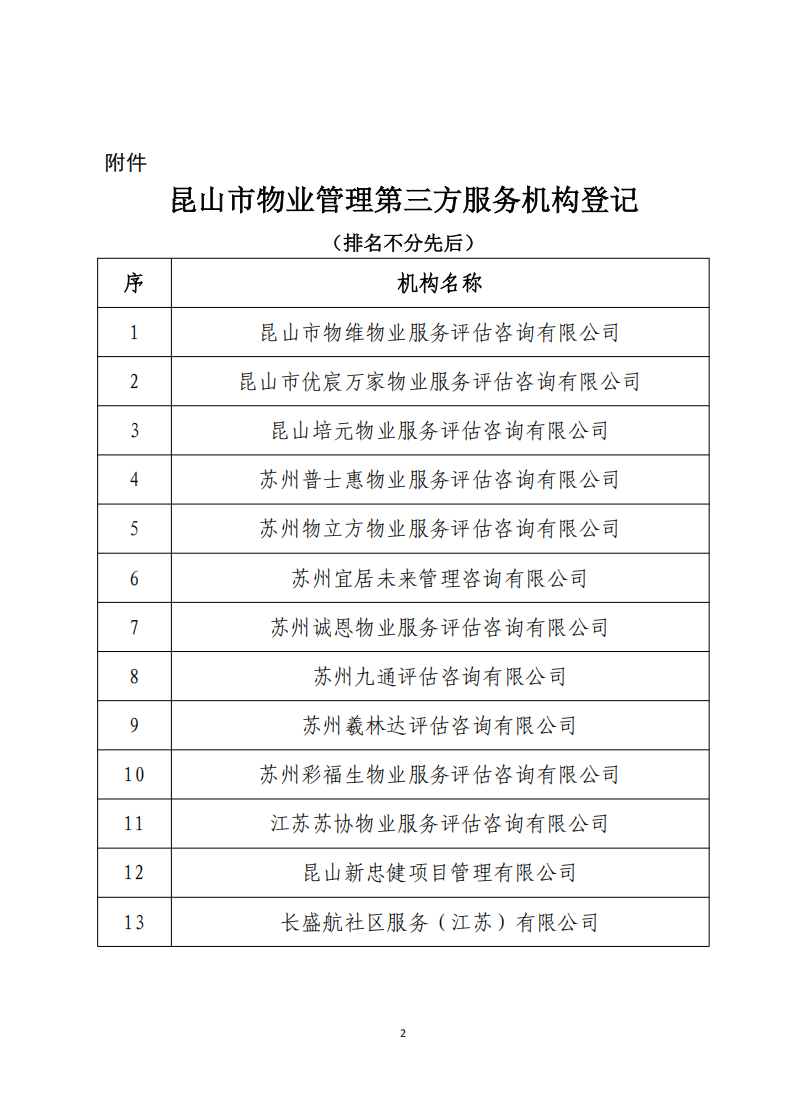 b8dcfbdd-a219-4b42-8d64-46cdb032f058.png